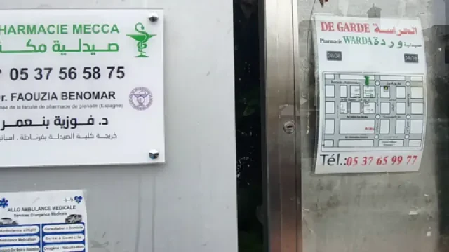 Pharmacie Mecca