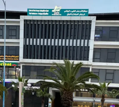 مركز الاستكشاف والوقاية وإعادة التأهيل - أخصائي أوستيوباتي وعلاج طبيعي