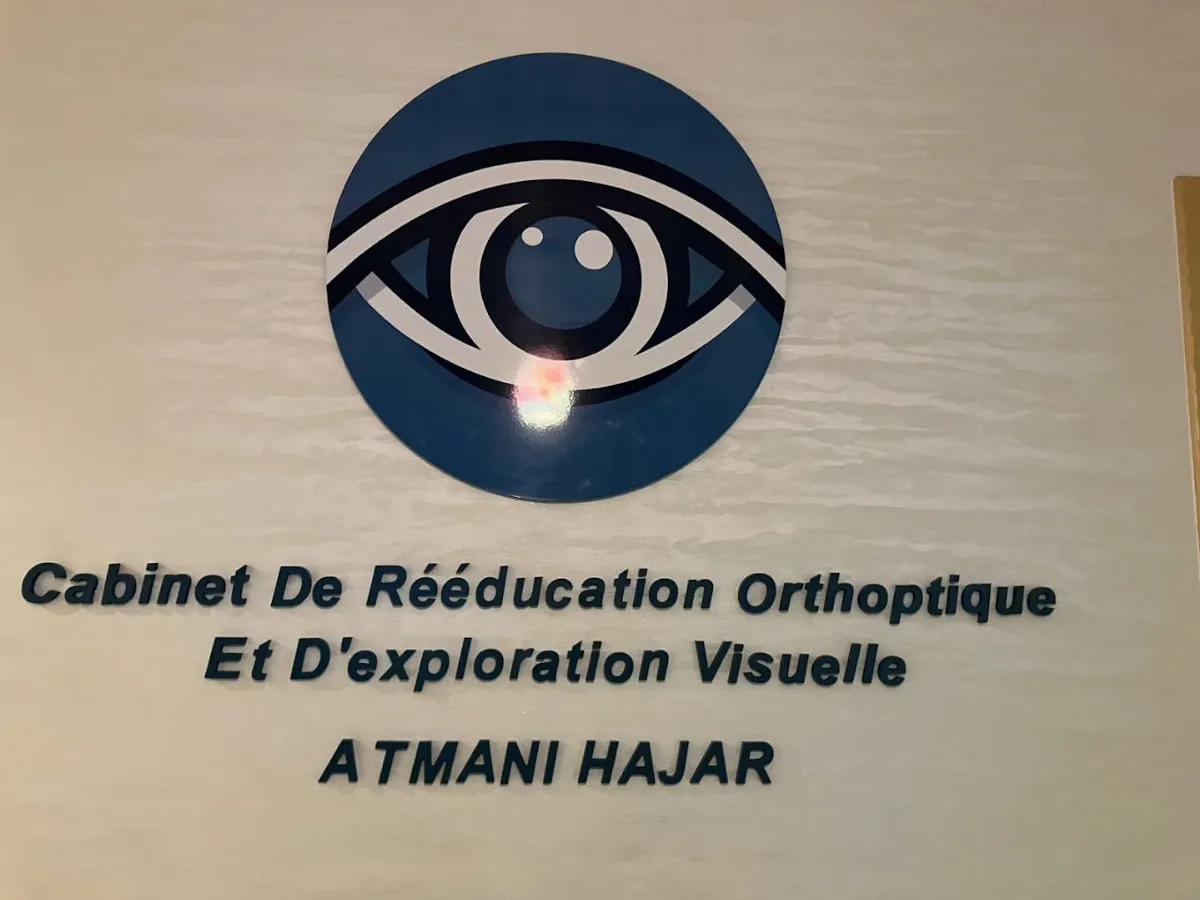 Cabinet d'orthoptie ATMANI Hajar