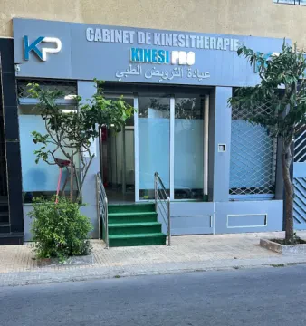 Cabinet de Kinésithérapie KINESI Pro