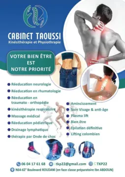 Cabinet Kouraa de Kinésithérapie et Physiothérapie