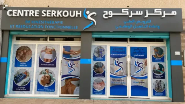 Centre Serkouh de kinésithérapie et rééducation fonctionnelle