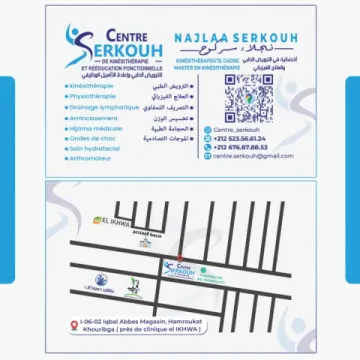 Centre Serkouh de kinésithérapie et rééducation fonctionnelle