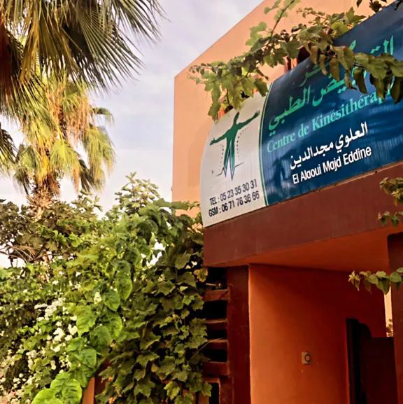 Centre kinésithérapie El Alaoui