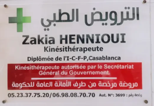 Cabinet Kinésithérapie Dikra - Zakia Hennioui