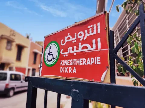 Cabinet Kinésithérapie Dikra - Zakia Hennioui