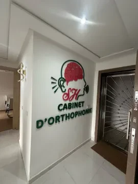 Cabinet d'orthophonie Haris Salima
