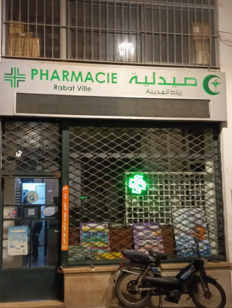 Pharmacie Rabat Ville