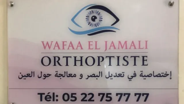 Cabinet d'orthoptie Wafaa EL JAMALI - Orthoptiste