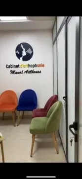 Cabinet d'orthophonie et psychomotricité Sidi Maarouf