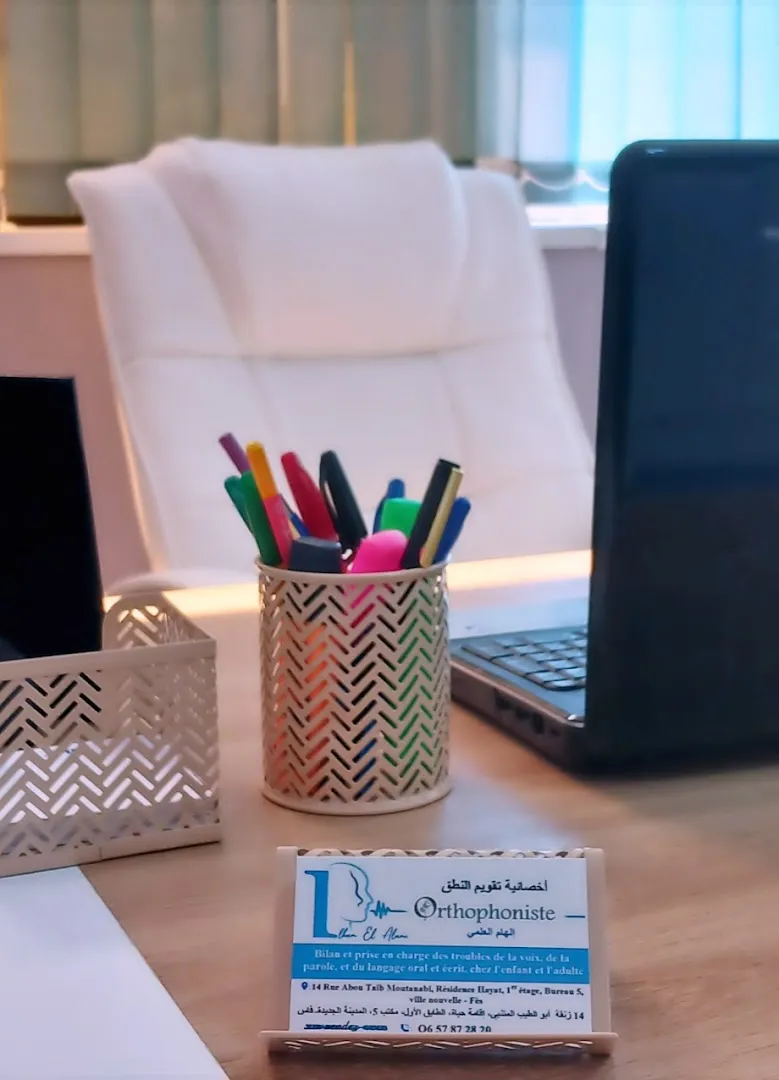 Cabinet d'orthophonie Ilham El Alami