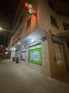 La Grande Pharmacie, Rabat Hassan