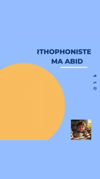عيادة تقويم النطق فاطمة عبيد