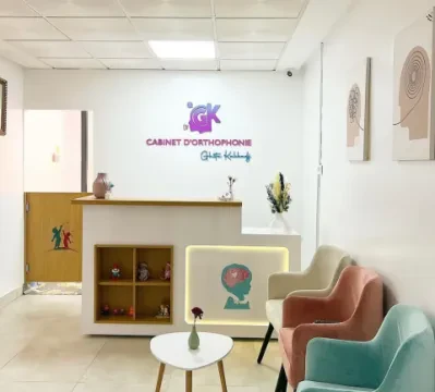 عيادة تقويم النطق كباج غيتا