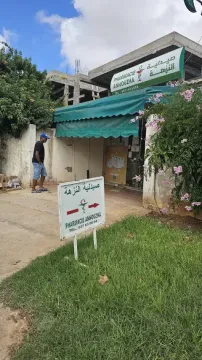 Pharmacie Annouzha