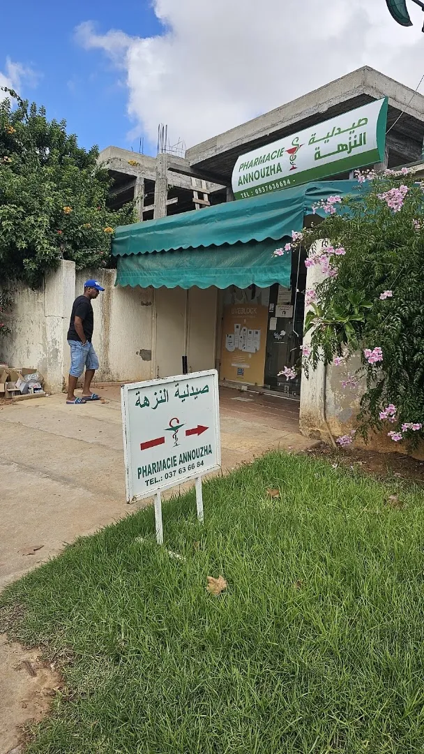 Pharmacie Annouzha