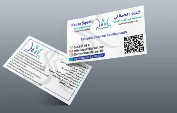 Orthophoniste SQUALLI KENZA
