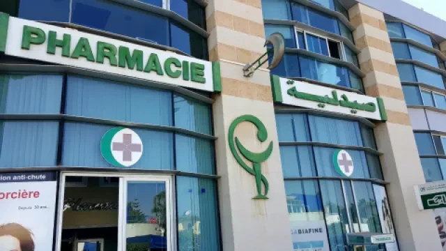 Pharmacie City Center Ryad