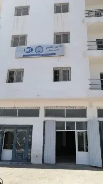 Institut Marocain de la Santé IMS Agadir
