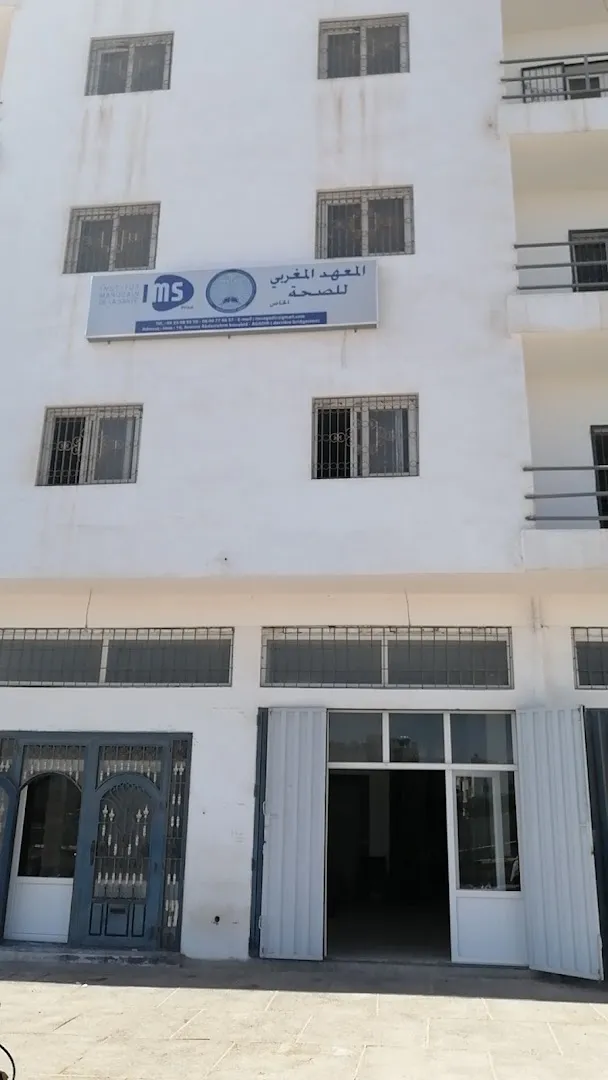 Institut Marocain de la Santé IMS Agadir