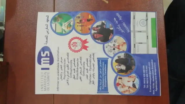 Institut Marocain de la Santé IMS Agadir