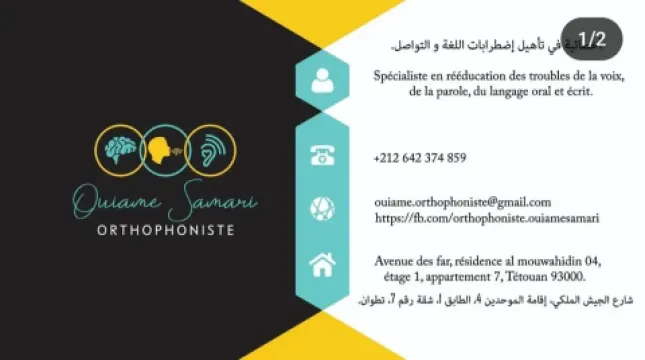 Cabinet d'Orthophonie Ouiame Samari