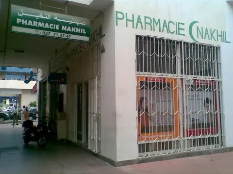 Pharmacie Nakhil