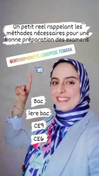 Mme N. Yabi Orthophoniste