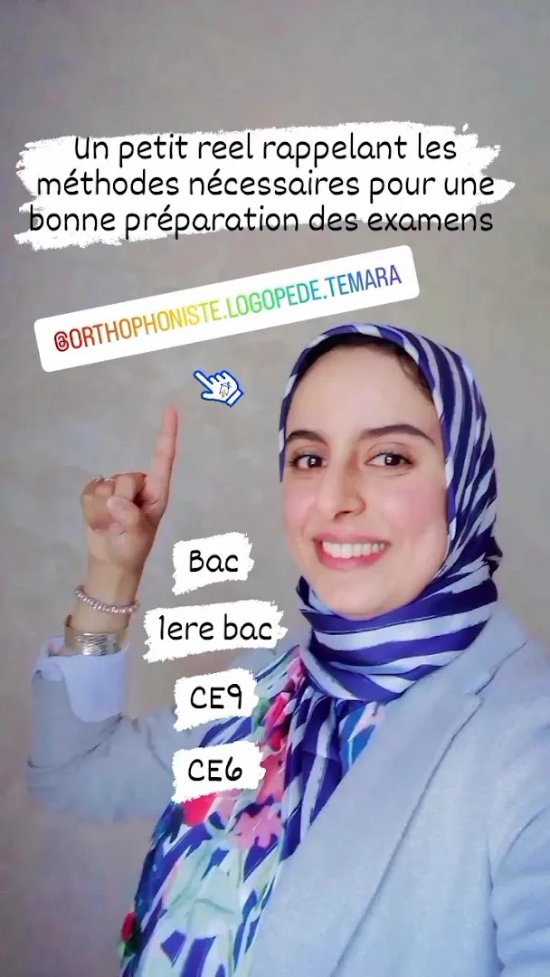 Mme N. Yabi Orthophoniste