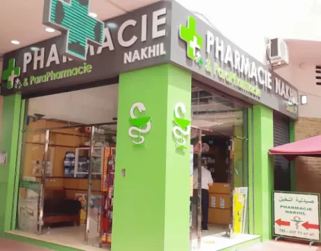 Pharmacie Nakhil
