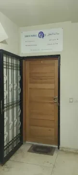 Sûreté Parole