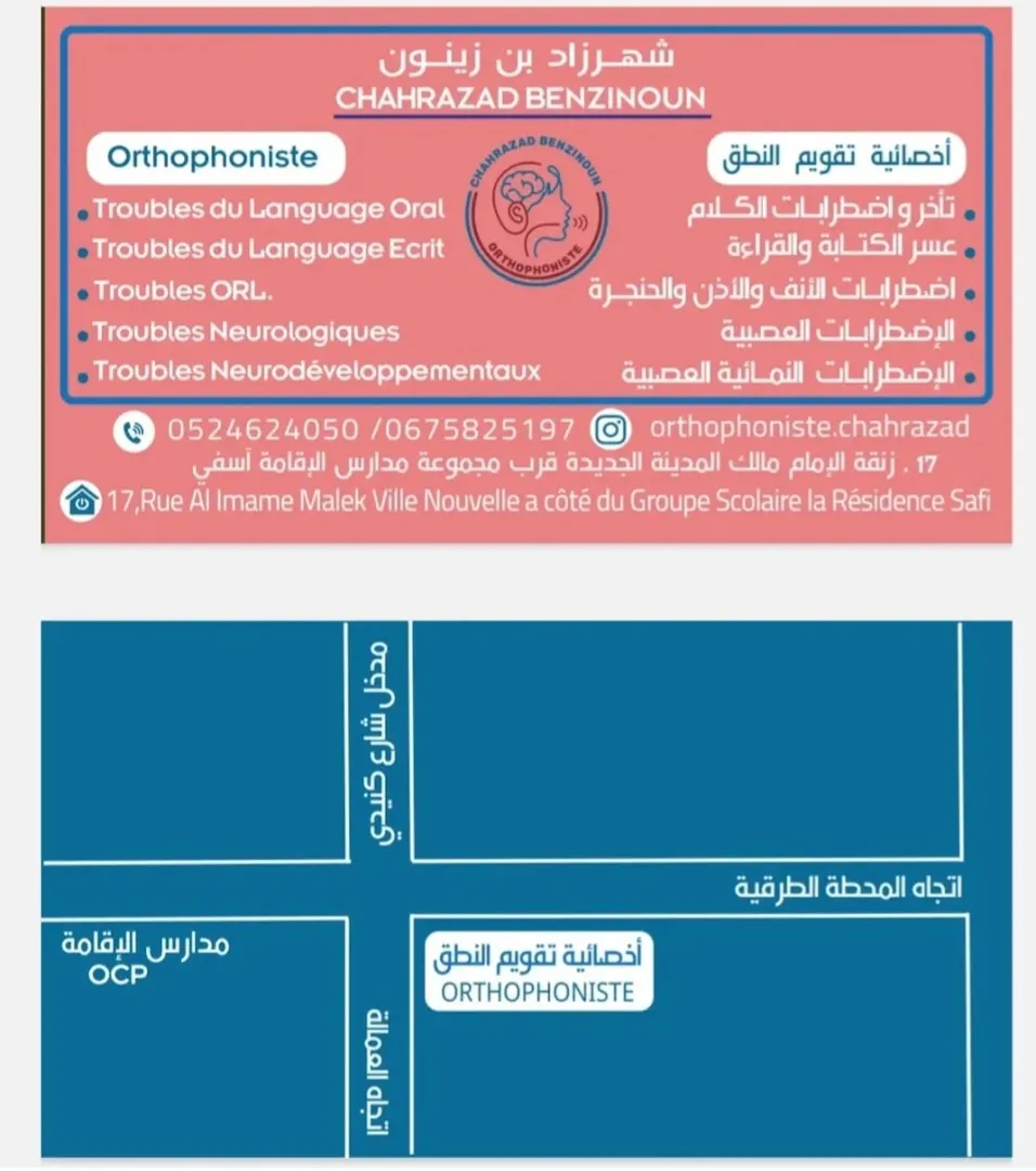 Cabinet d'orthophonie Chahrazad Benzinoun