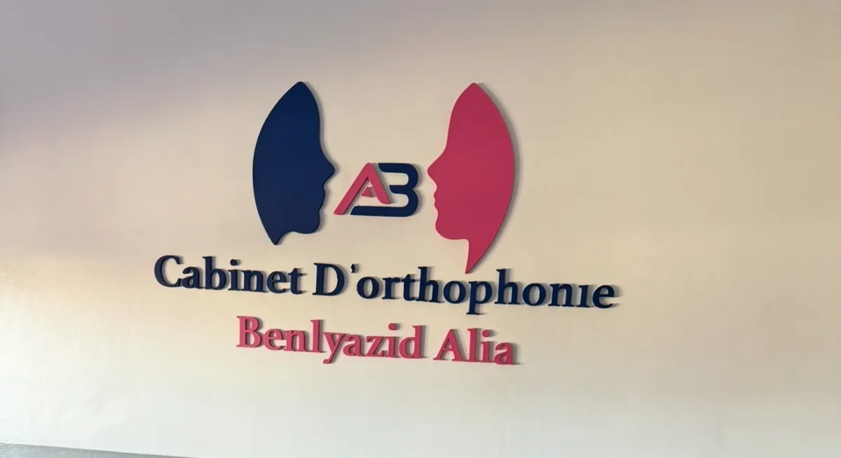 Cabinet d'Orthophonie Benlyazid Alia