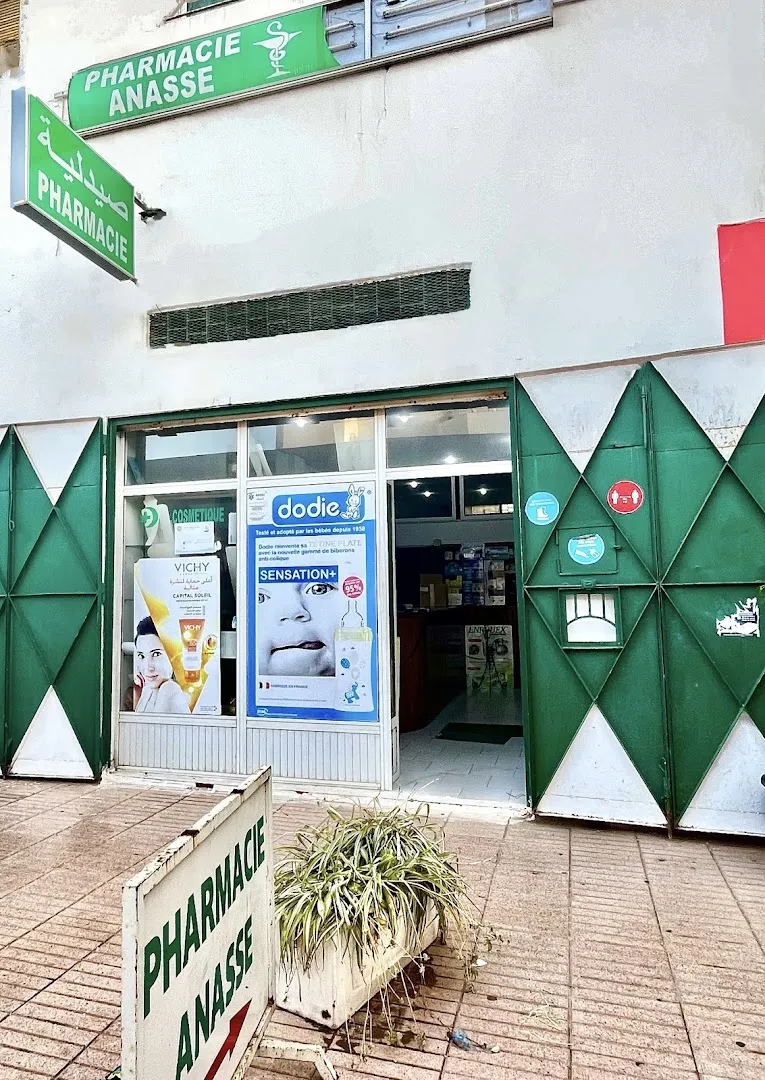Pharmacie Anasse