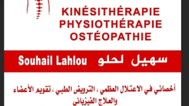 Cabinet de Kinésithérapie et d'Ostéopathie