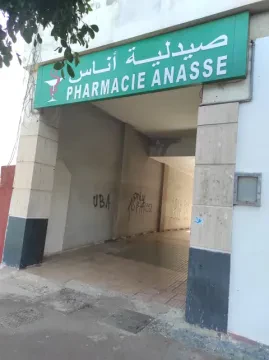 Pharmacie Anasse