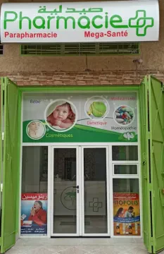 Pharmacie & Parapharmacie Mega-Santé