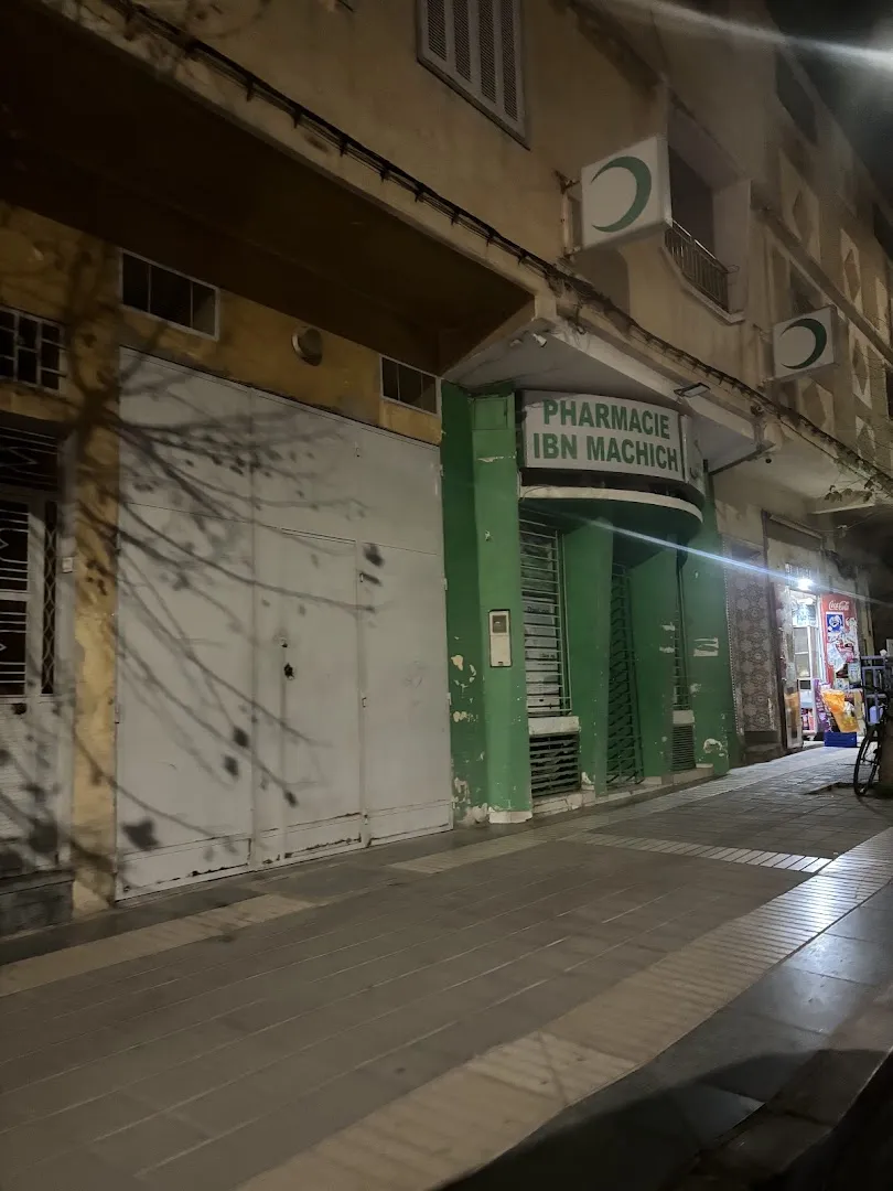 Pharmacie Ibn Machich (Erazzie)