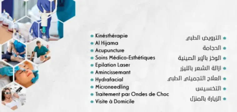 Centre Kinergie — Kinésithérapeute