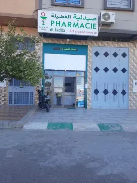 Pharmacie Al Fadila