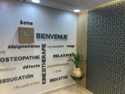 Cabinet Biomédical Eskali Soukaina