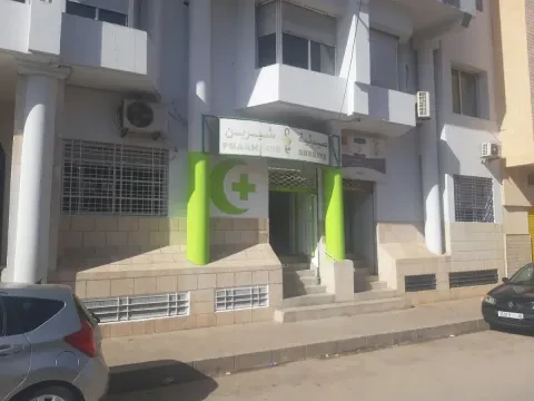 Pharmacie Shérine