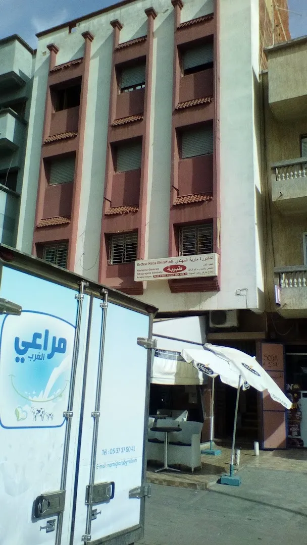 Cabinet Dr Marya El Mouhtadi - Médecine Générale - Hijama - Acupuncture
