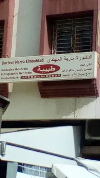 Cabinet Dr Marya El Mouhtadi - Médecine Générale - Hijama - Acupuncture