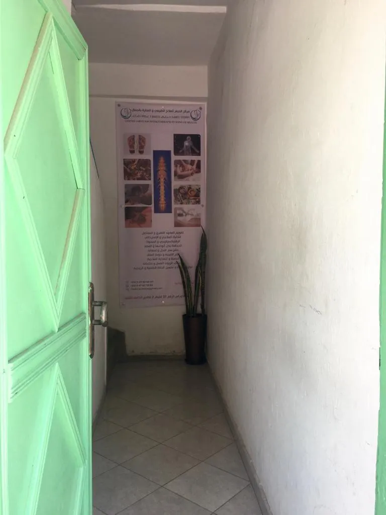 Centre Dar Zineb Lakhyam
