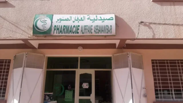 Pharmacie Al Irfane Assanawbar