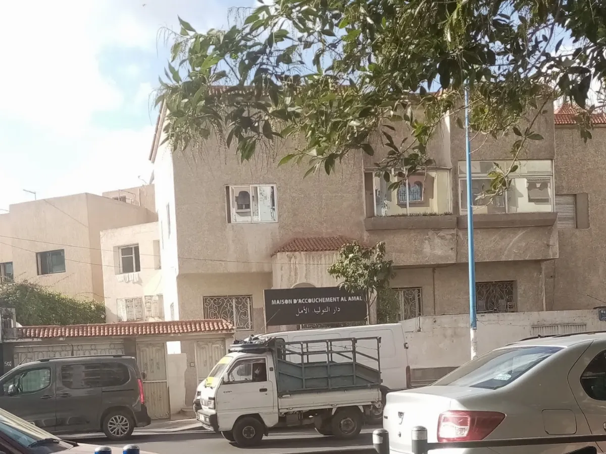 Maison d'accouchement Al Walaa