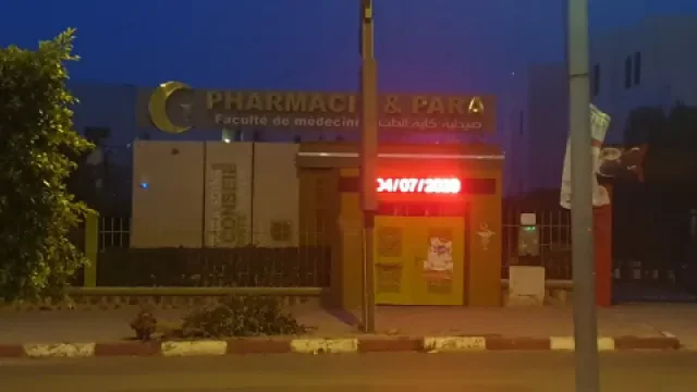 صيدلية دار الطالبة