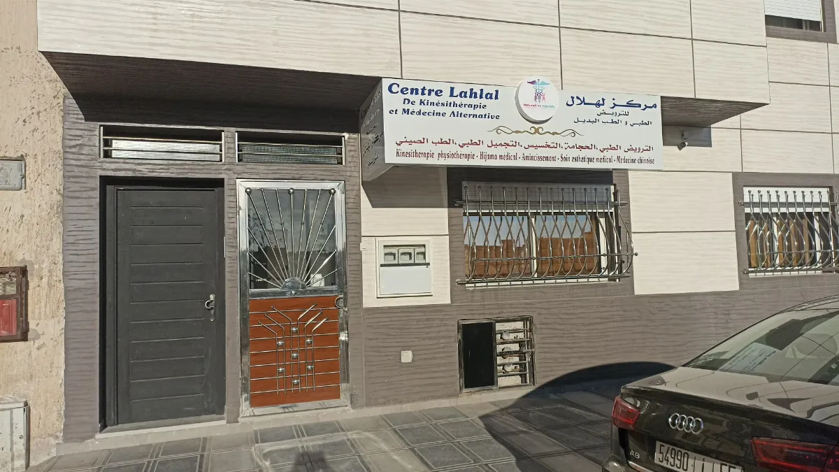 Centre Lahlal de Kinésithérapie et Médecine Complémentaire - Naturokiné