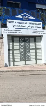 IAG Santé Tanger